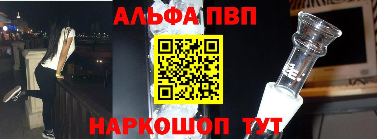 Кстово  где можно купить   Вход с VPN  APVP СК КРИС  Альфа ПВП 