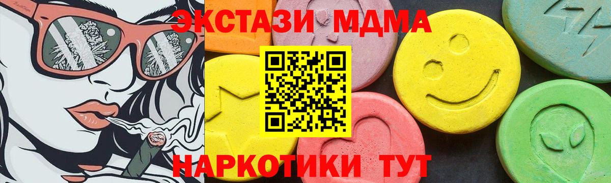Экстази 280мг  ЭКСТАЗИ  ЭКСТАЗИ круглые  Кстово  купить  цена  Вход с VPN 
