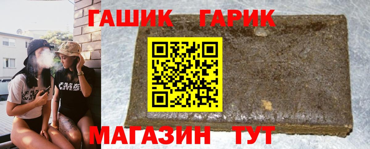 даркнет сайт  ГАШИШ hashish  Вход с VPN  Гашиш гарик  Кстово  Гашиш 