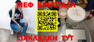 mdma Шахты