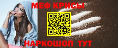 эйфоретик Шелехов