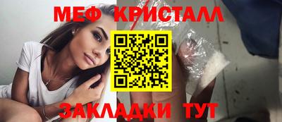 эйфоретик Шелехов