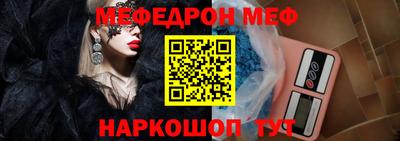 эйфоретик Шелехов