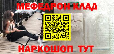 mdma Шахты