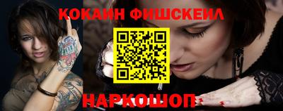 марихуана Шебекино