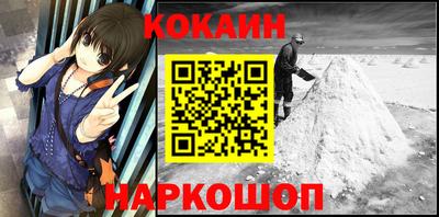 эйфоретик Шелехов