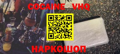 эйфоретик Шелехов