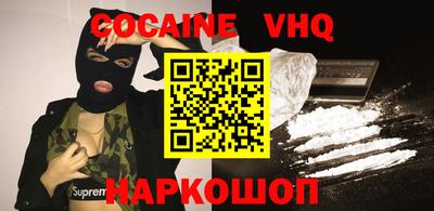 эйфоретик Шелехов