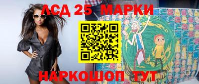 марихуана Шебекино