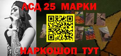 марихуана Шебекино