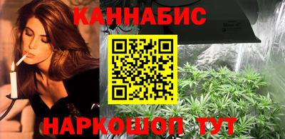 марихуана Шебекино
