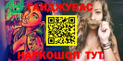 mdma Шахты