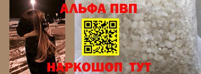 марихуана Шебекино