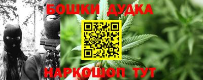 эйфоретик Шелехов