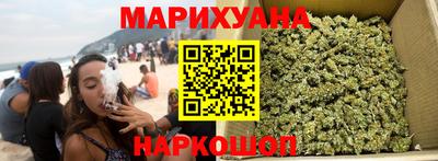 эйфоретик Шелехов
