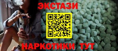 эйфоретик Шелехов
