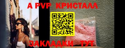 марихуана Шебекино