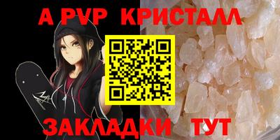 mdma Шахты