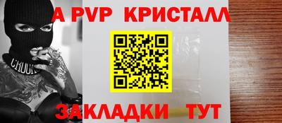 эйфоретик Шелехов