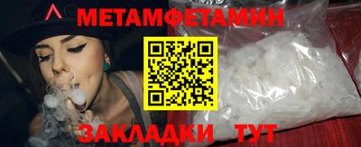 марихуана Шебекино