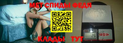 mdma Шахты