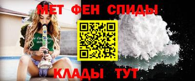 эйфоретик Шелехов