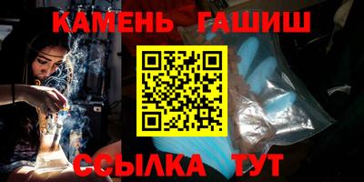 эйфоретик Шелехов