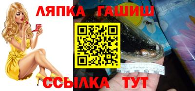 марихуана Шебекино
