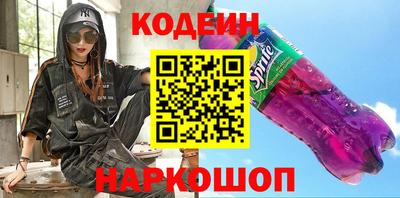 марихуана Шебекино