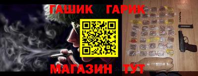 марихуана Шебекино