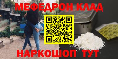 марихуана Шебекино