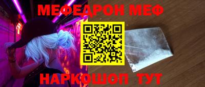 mdma Шахты