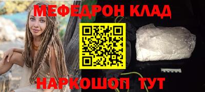 эйфоретик Шелехов