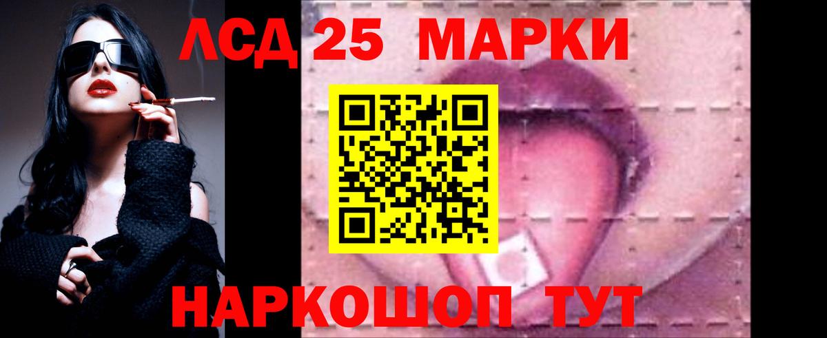 ЛСД экстази кислота  Вход с VPN  Кстово 