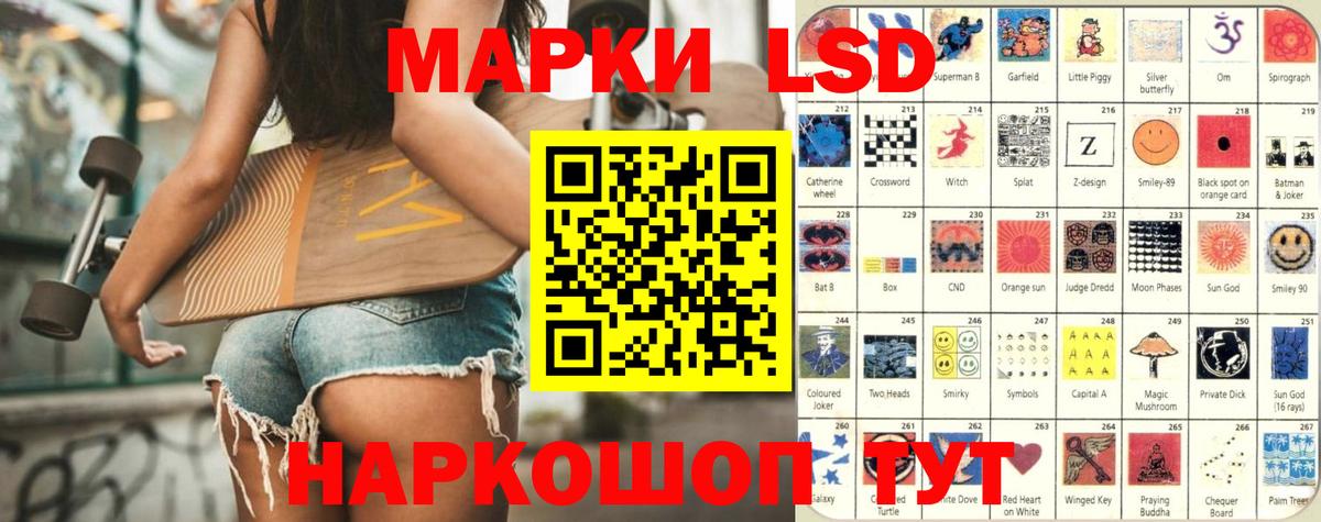 Лсд 25 экстази кислота Кстово