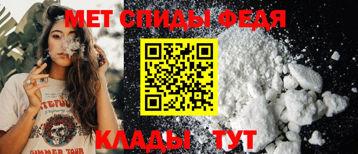 Кстово  Метамфетамин Methamphetamine  Метамфетамин Methamphetamine  Вход с VPN 