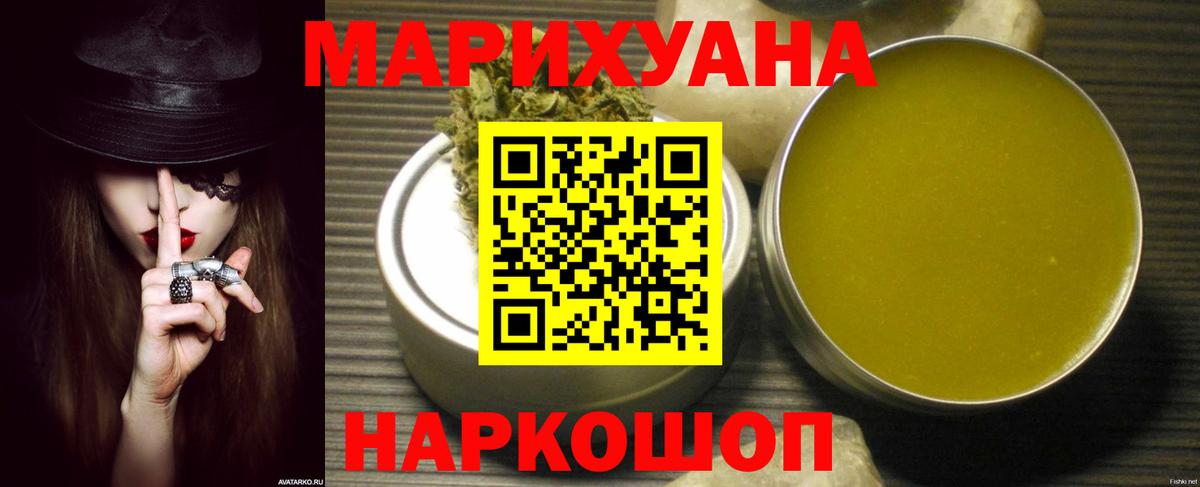 Бошки марихуана тримм  Вход с VPN  Конопля LSD WEED  Канабис OG Kush  Кстово 